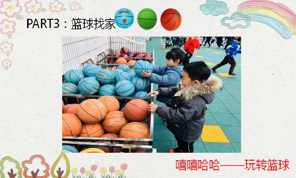 如何通过模拟比赛提升分卫实战经验_0